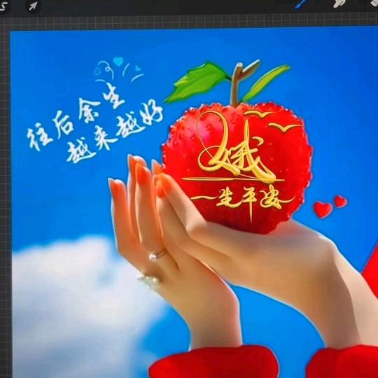 茶香四益