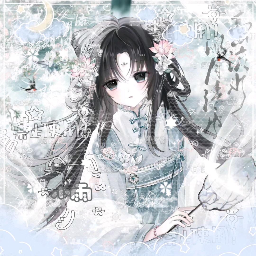未雨逢