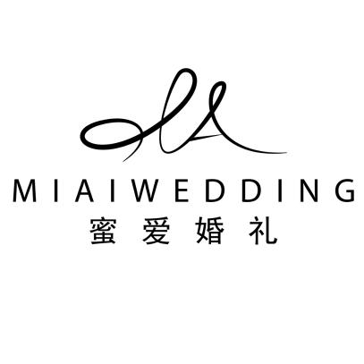 杭州萧山蜜爱婚礼