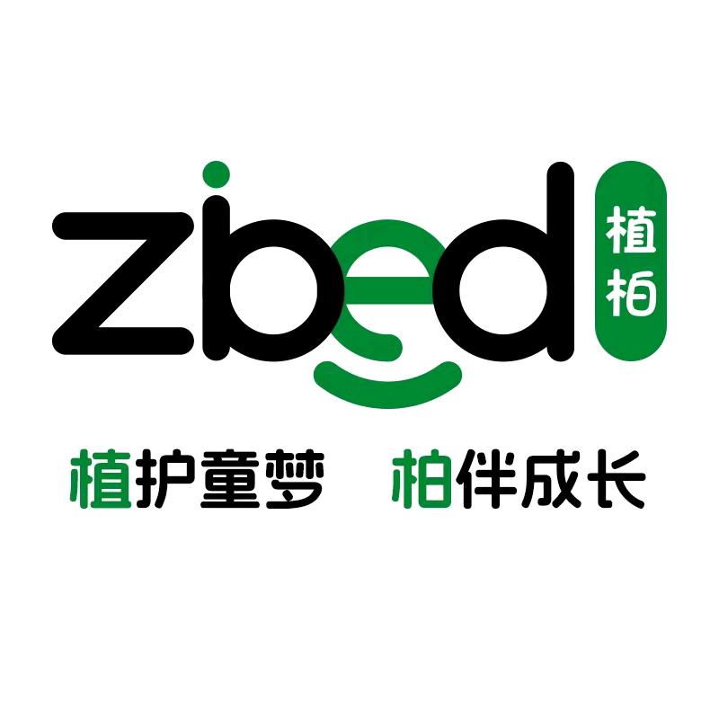 植柏儿童软包拼接床