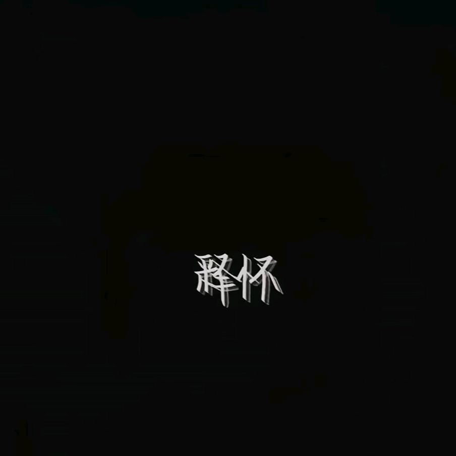 狂扇哑巴那张好嘴