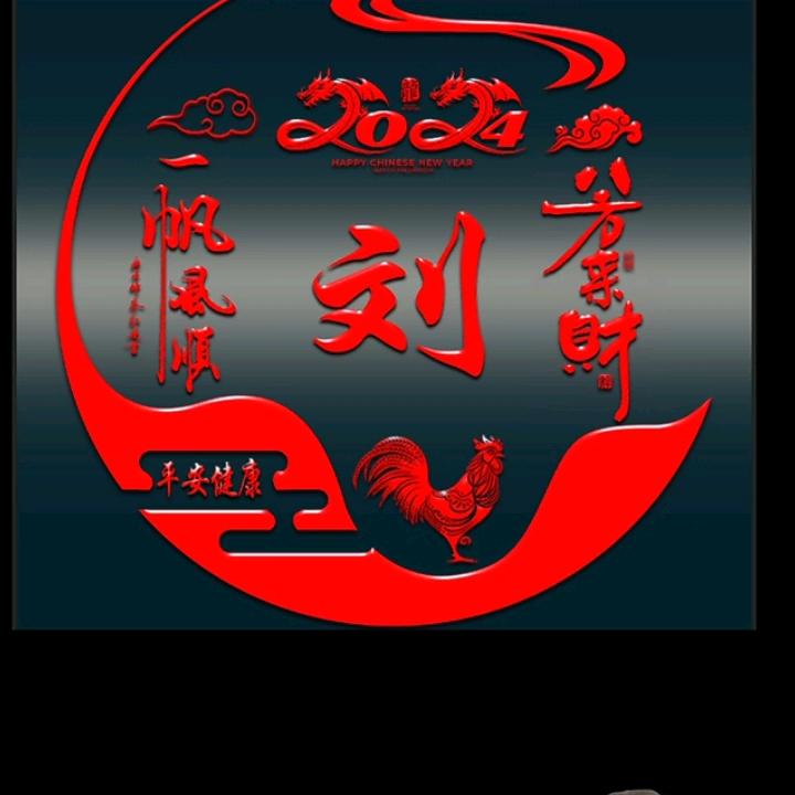 *勇哥*