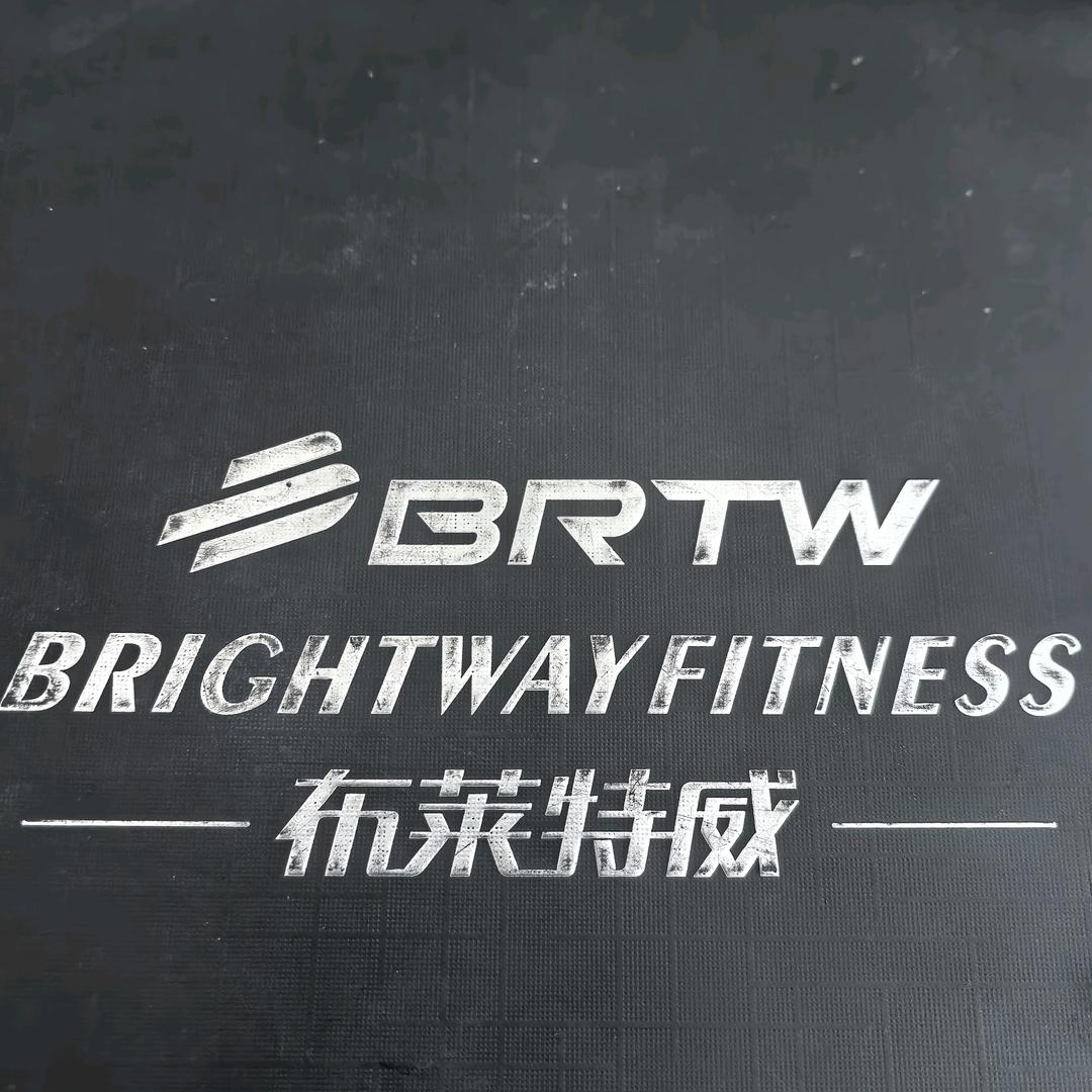 山东布莱特威健身器材官方账号