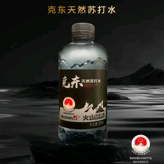 克东天然苏打水-金水岸边