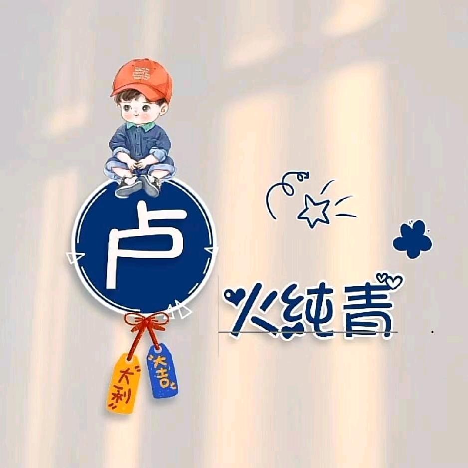 涂界成哥