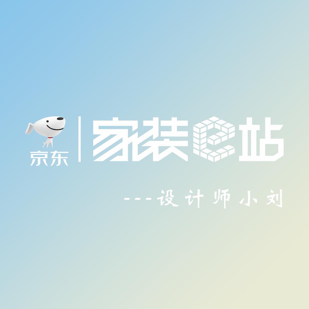 京东设计师刘梓轩