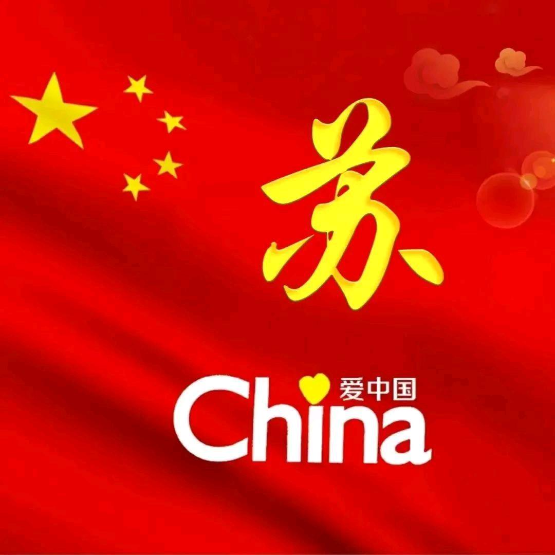 苏哥开6米8高栏游全国