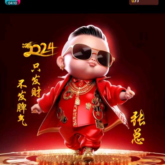 无牙哥