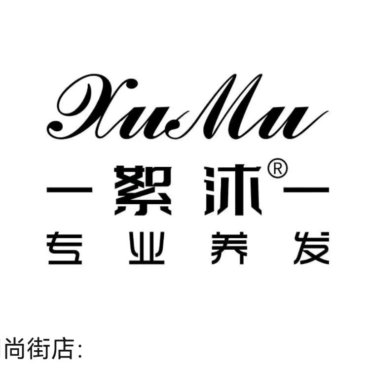 絮沐头皮养护中心(麒麟嘉园店)官方号