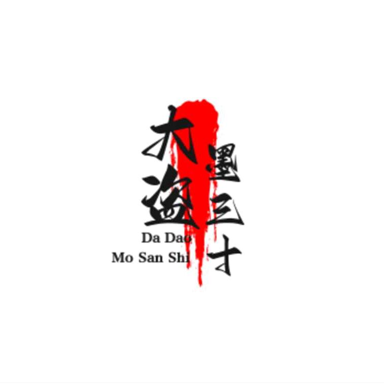 大盗墨三十六
