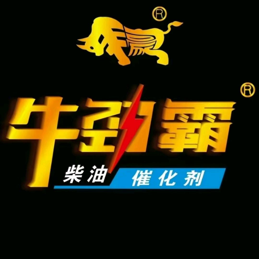 牛劲霸（张国振）