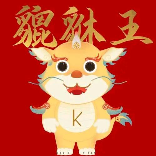 ꪢ号