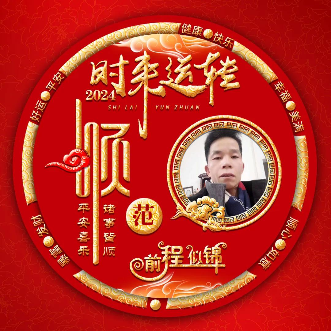 灰太郎