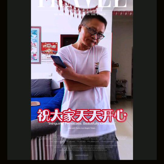 👫董一点👫