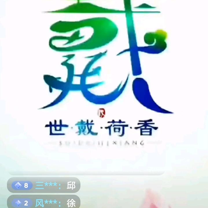 渴望