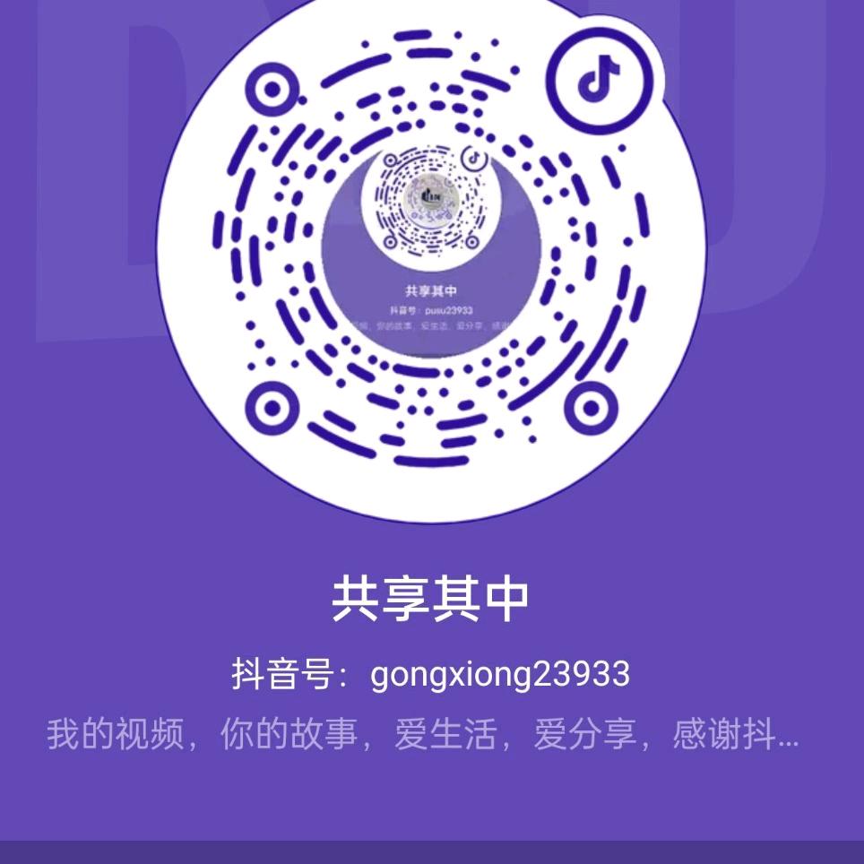 共享其中