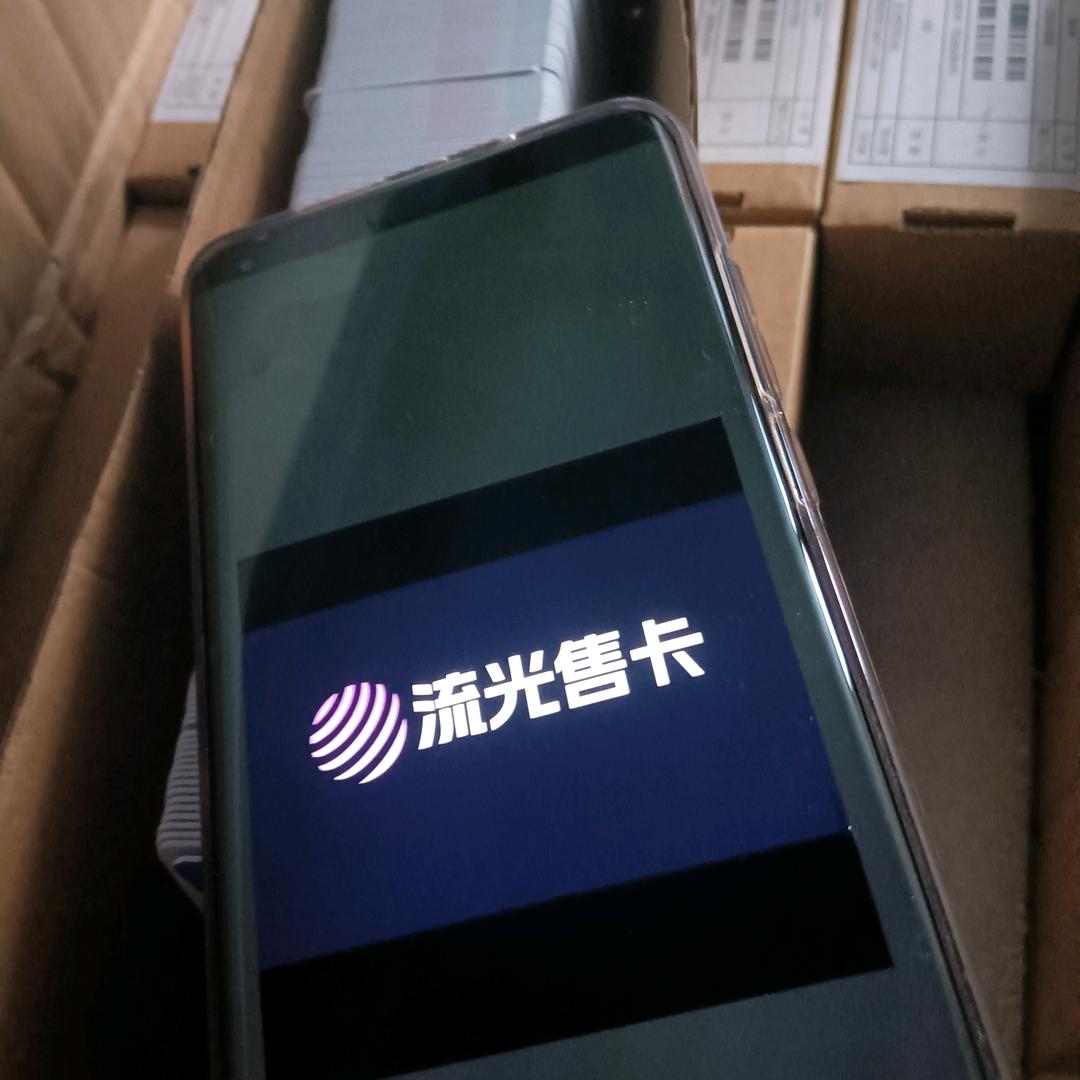 5g好用不贵