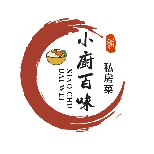小厨百味私房菜