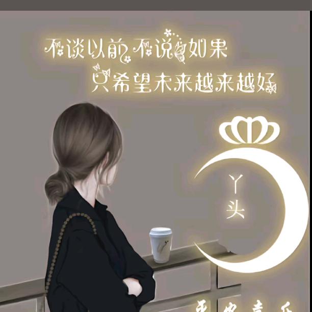 ✨💫文晴💫💐