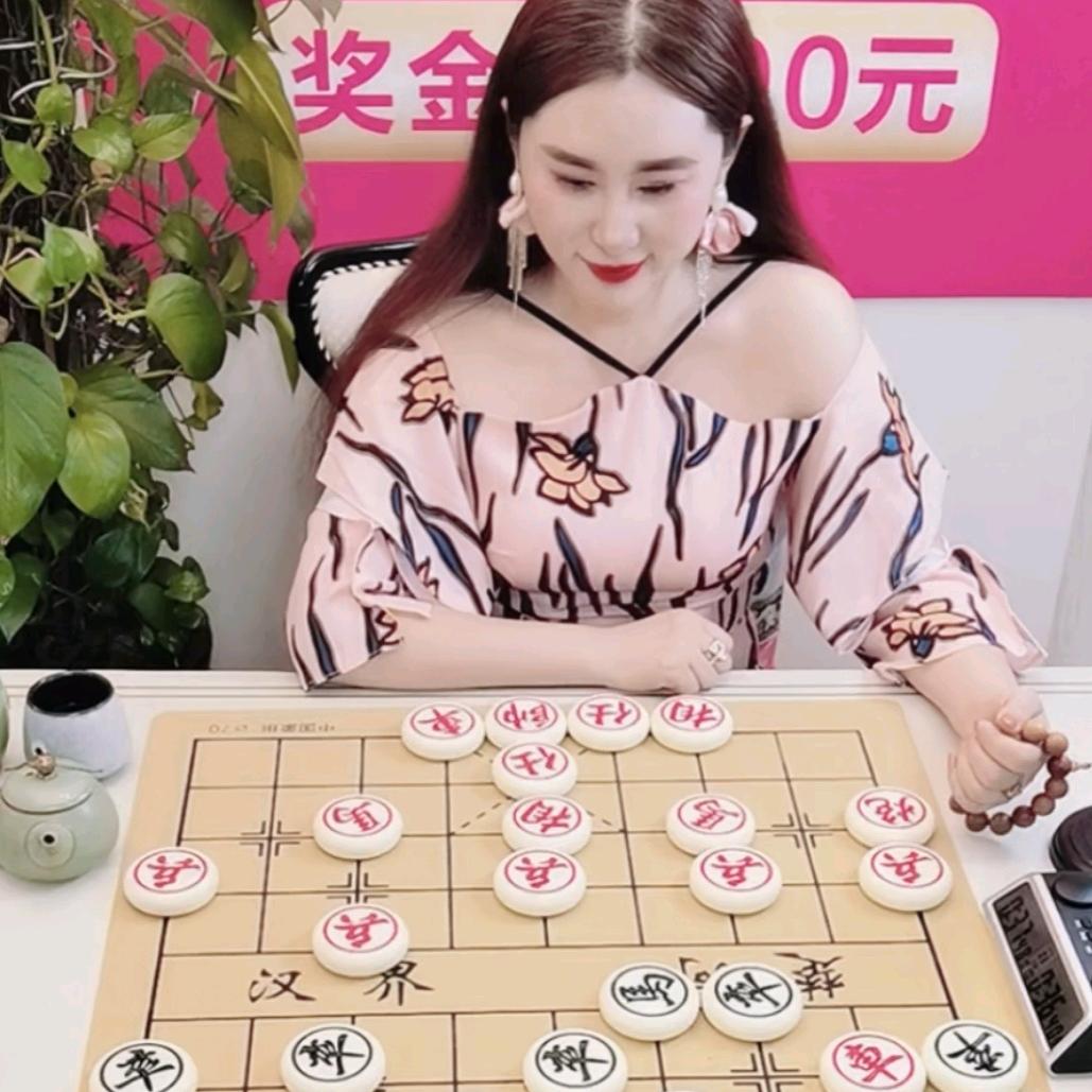 象棋任总十三姨