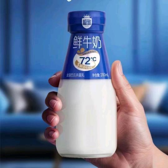 三元及递鲜奶店