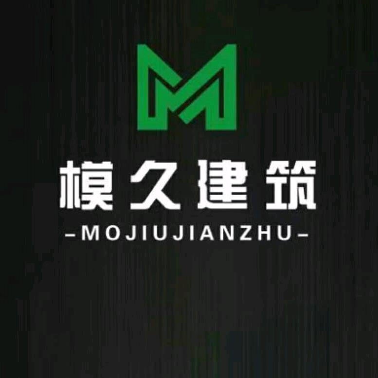 邯郸模久盖房～小杨