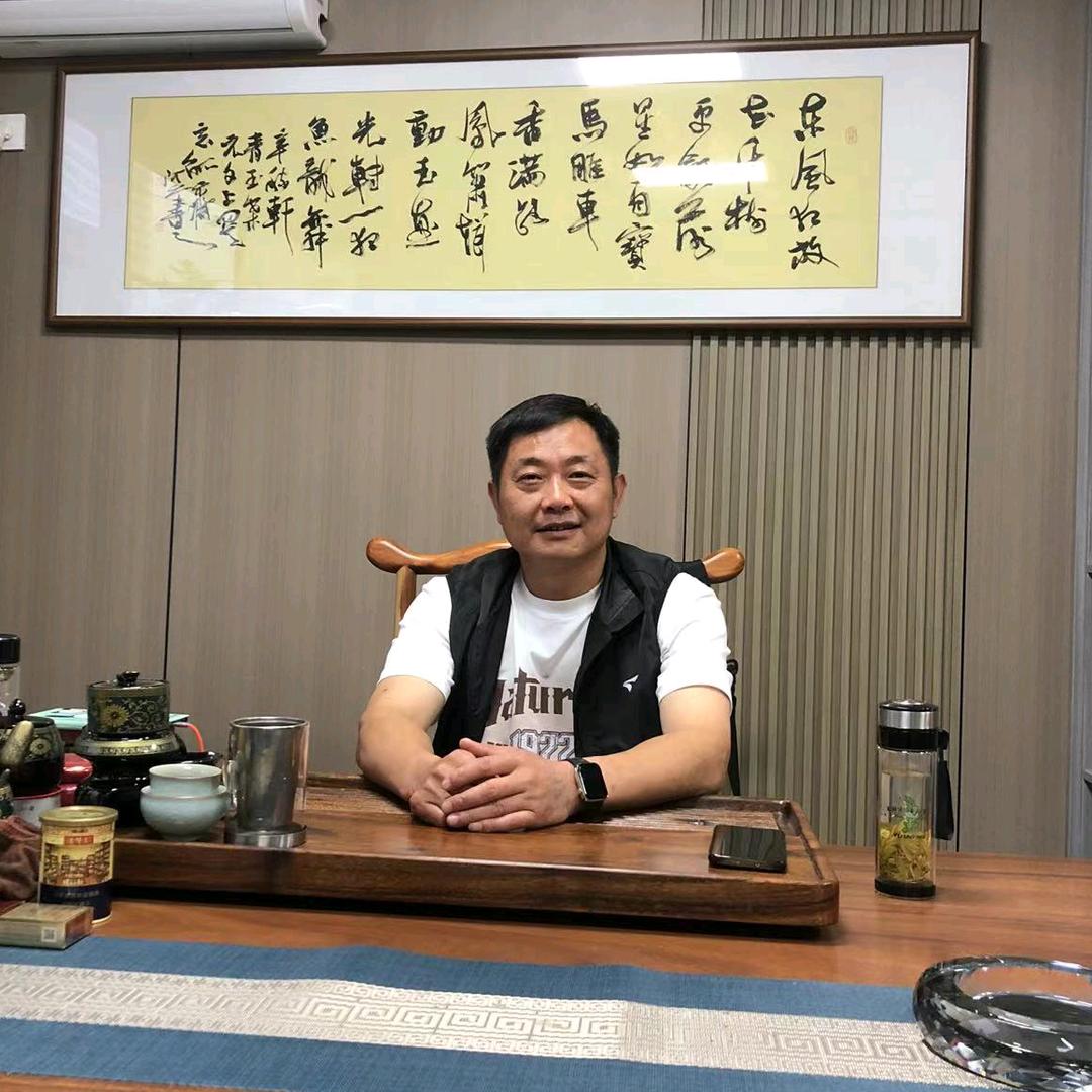 鑫鑫木业 兔宝宝毛纺街店 汪和国
