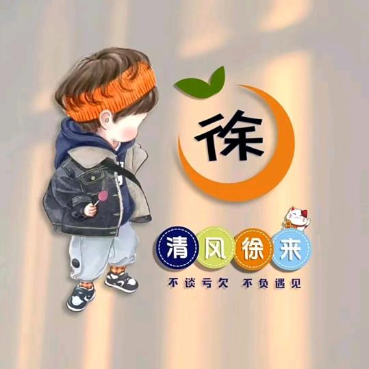 奋斗前行