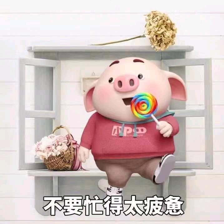 吉祥三宝