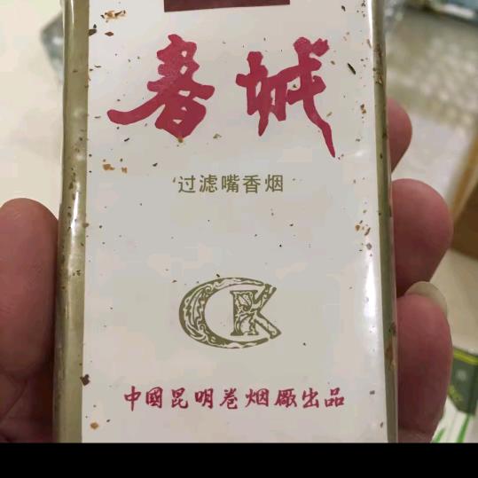 相遇在灯火蓝山处