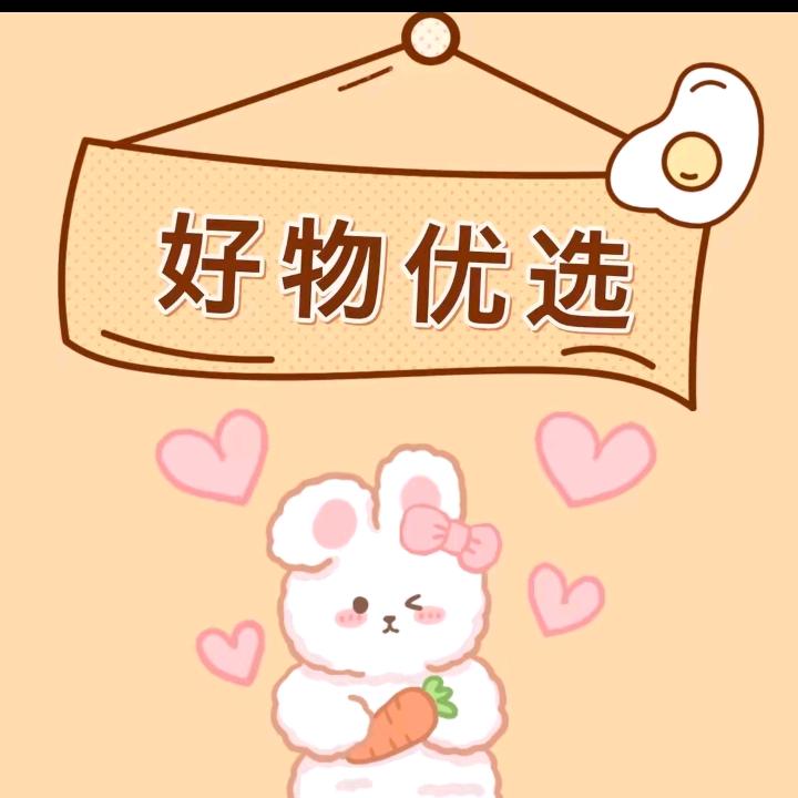 妍妍哇塞