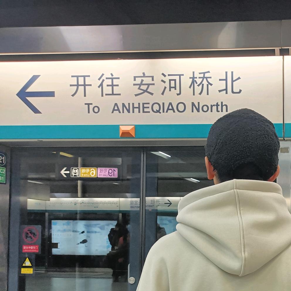 空-空