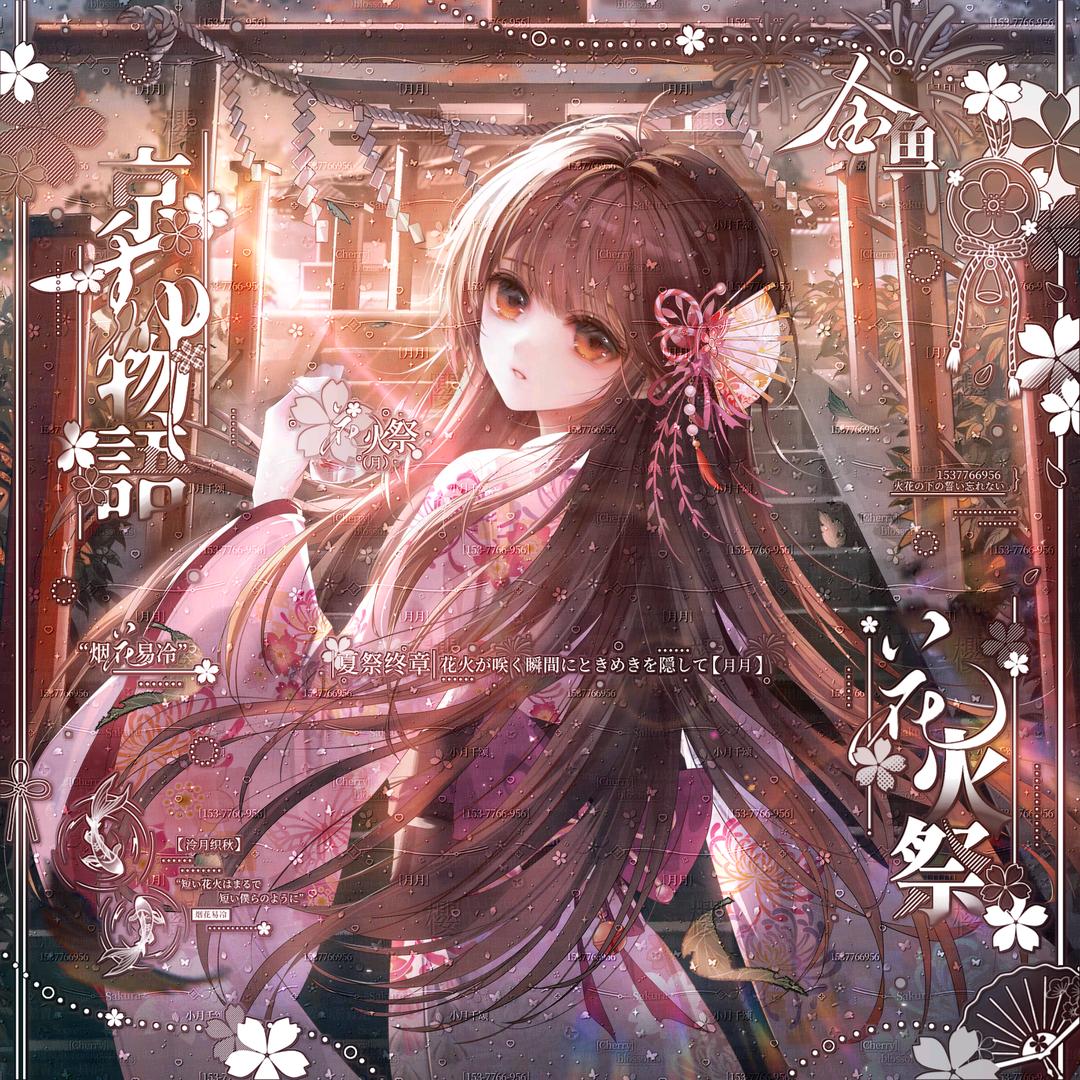 小月宝