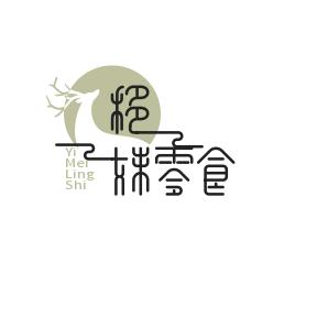 怡梅花