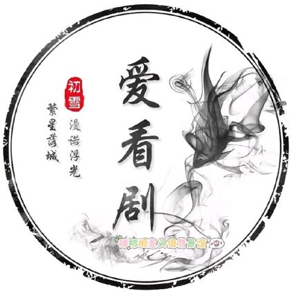 玉芳吃喝玩乐