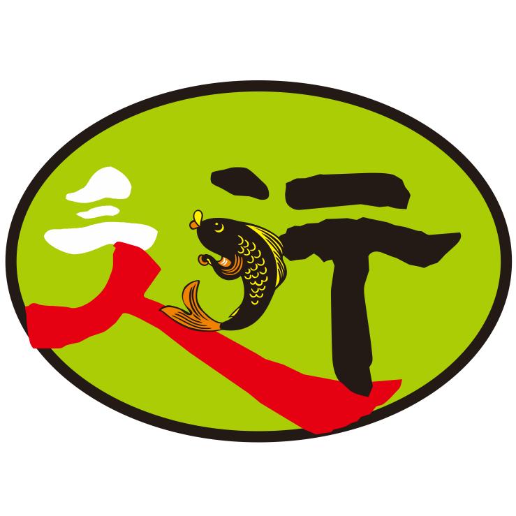 三人行水族爱好