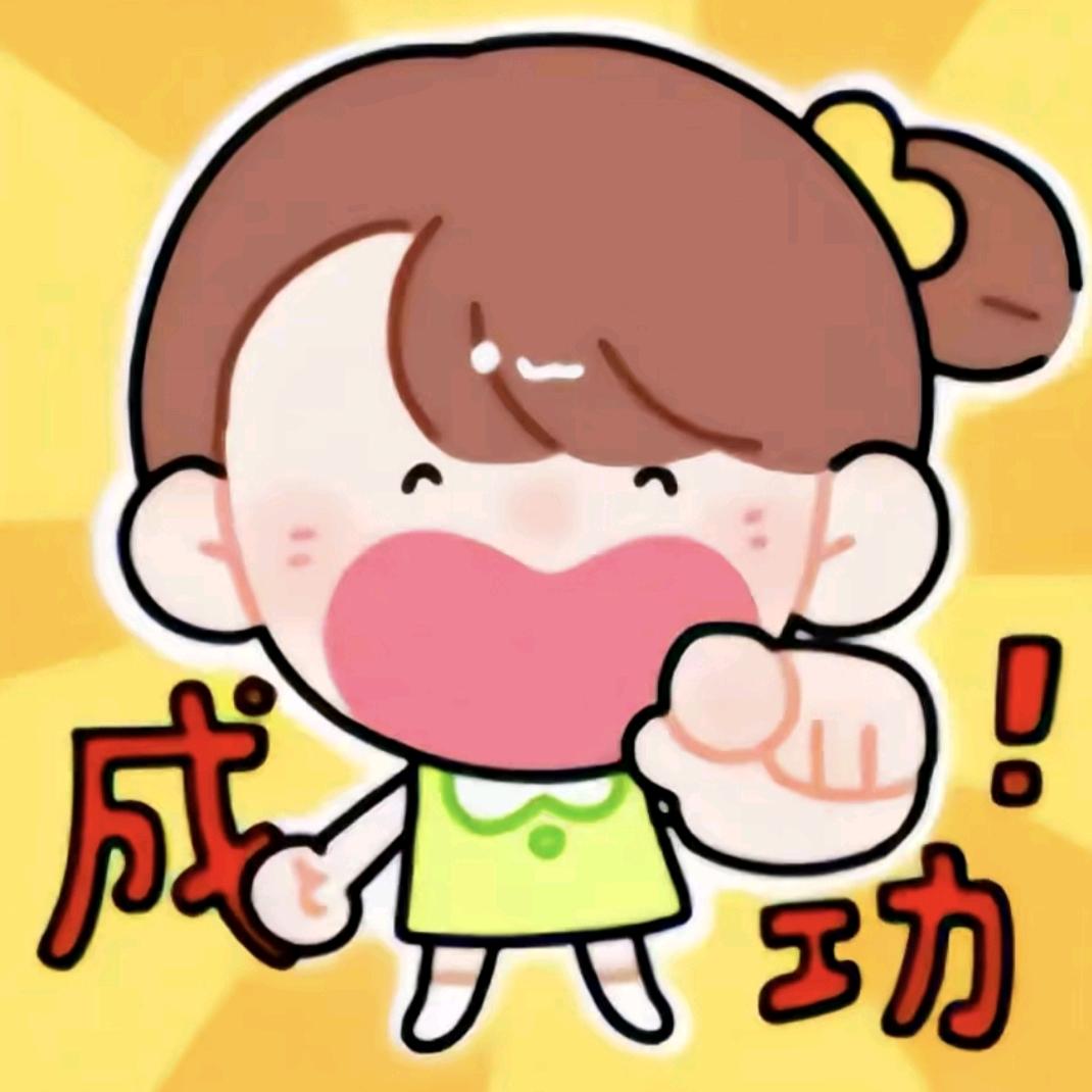 ˙·关你西红柿🍅 ·（见过梓渝版）