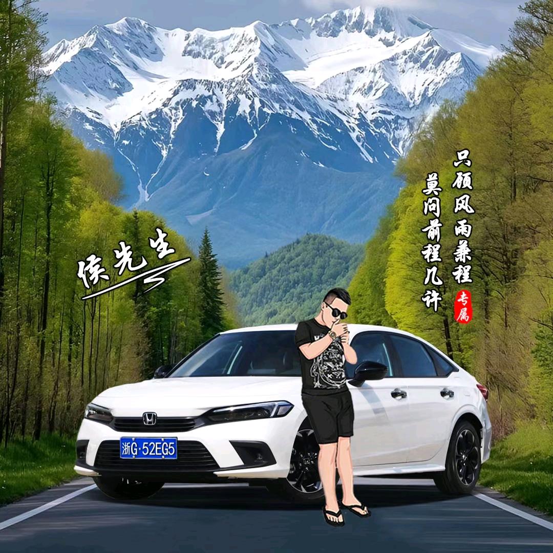 木与舟