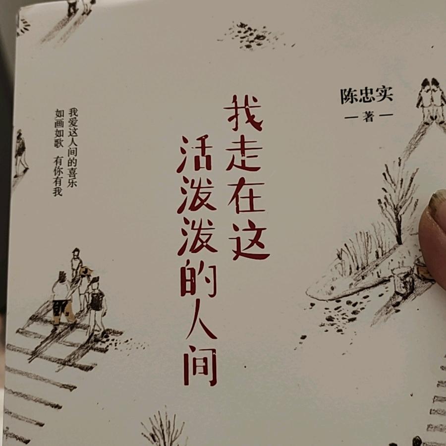 玲玲