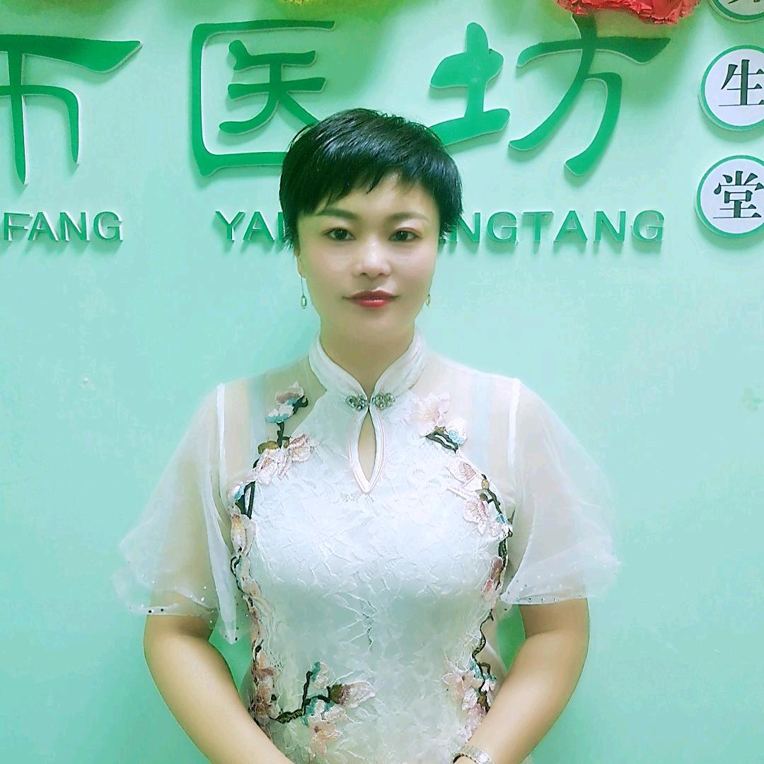 安阳市殷都区布医坊保健服务馆