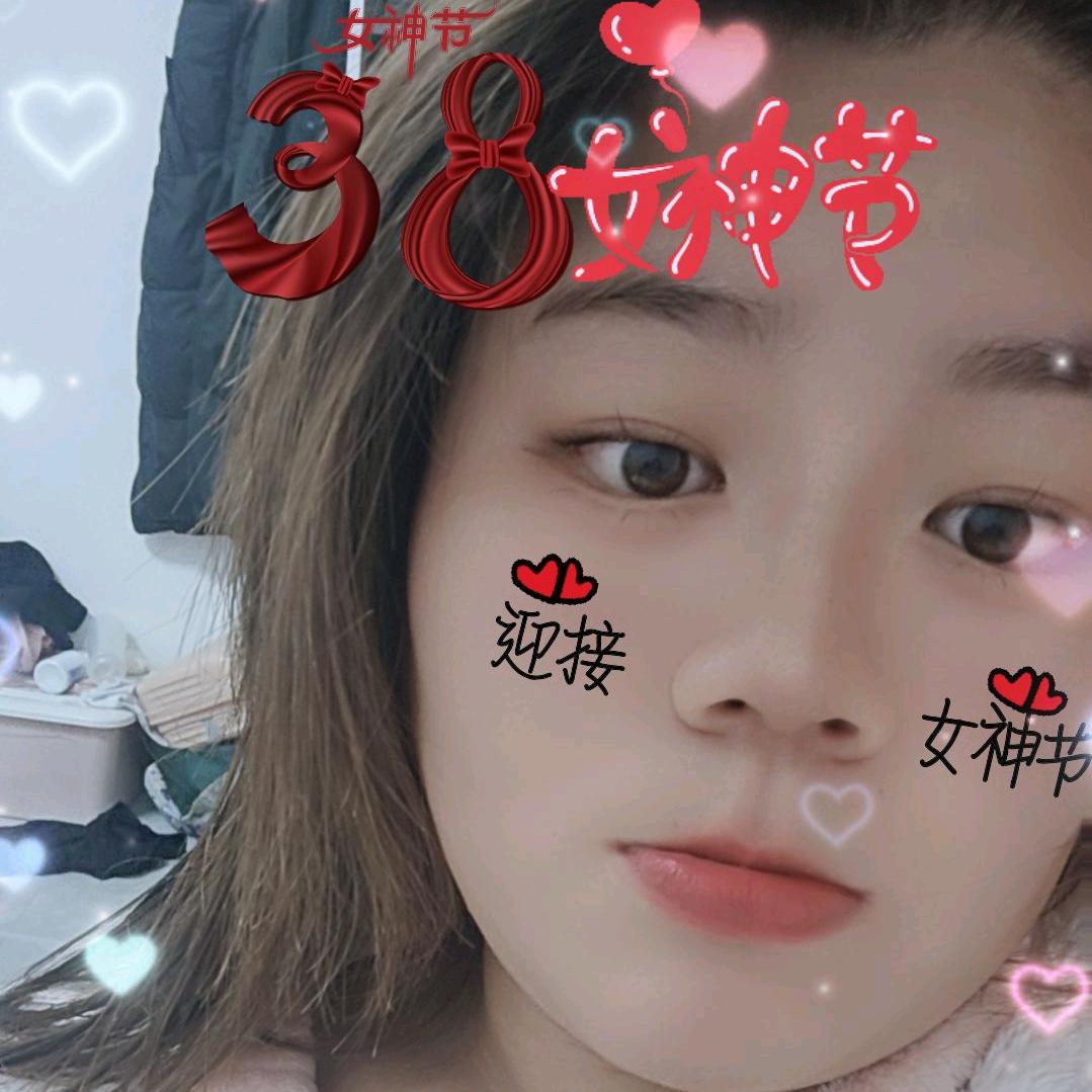 湫湫