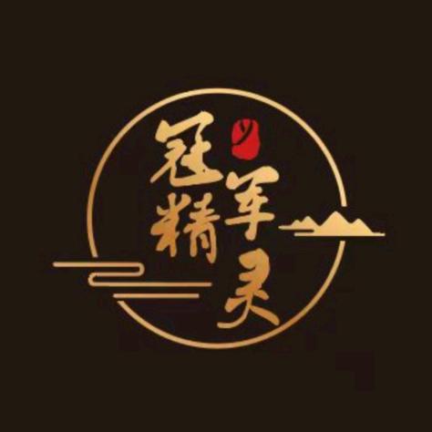 冠军精灵淼淼儿童服饰专卖店
