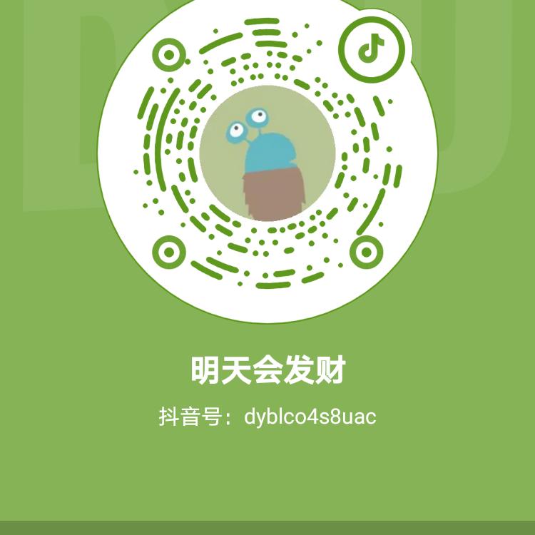 财源广进