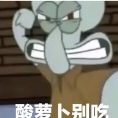 津瑞