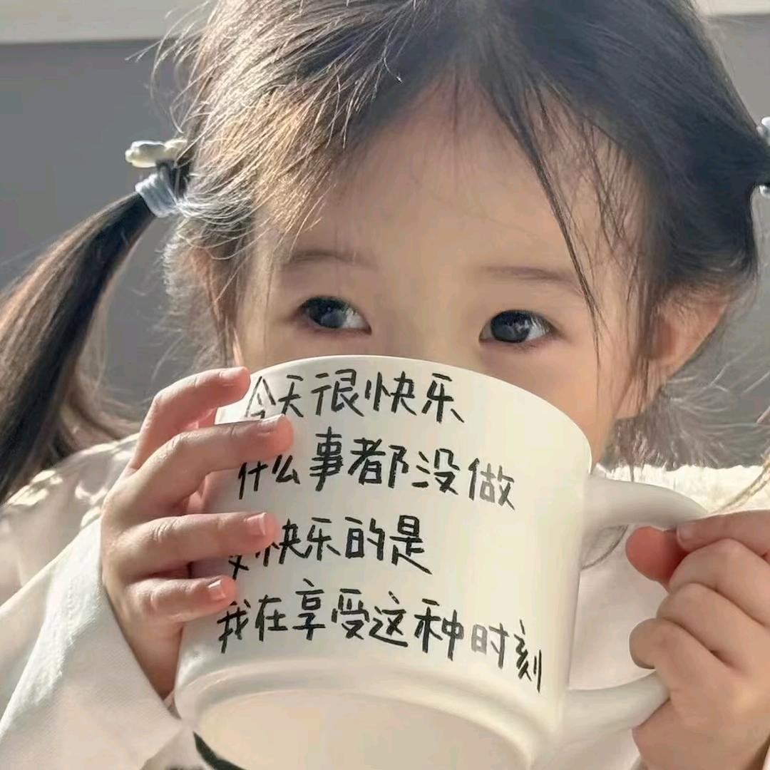 ❤️祉為遇見妳❤️