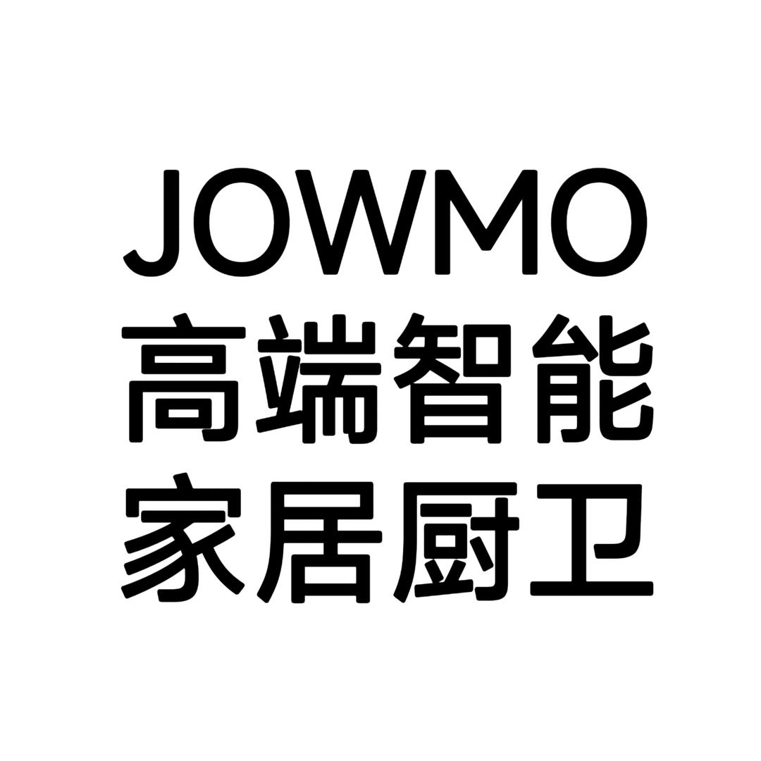 JOWMO高端智能家居厨卫