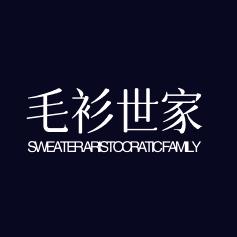 毛衫世家-男装