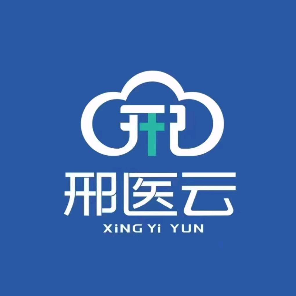 邢医云家庭管家一卡通