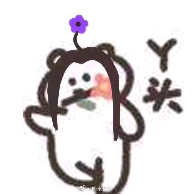 三岁天才花花（求赞版）