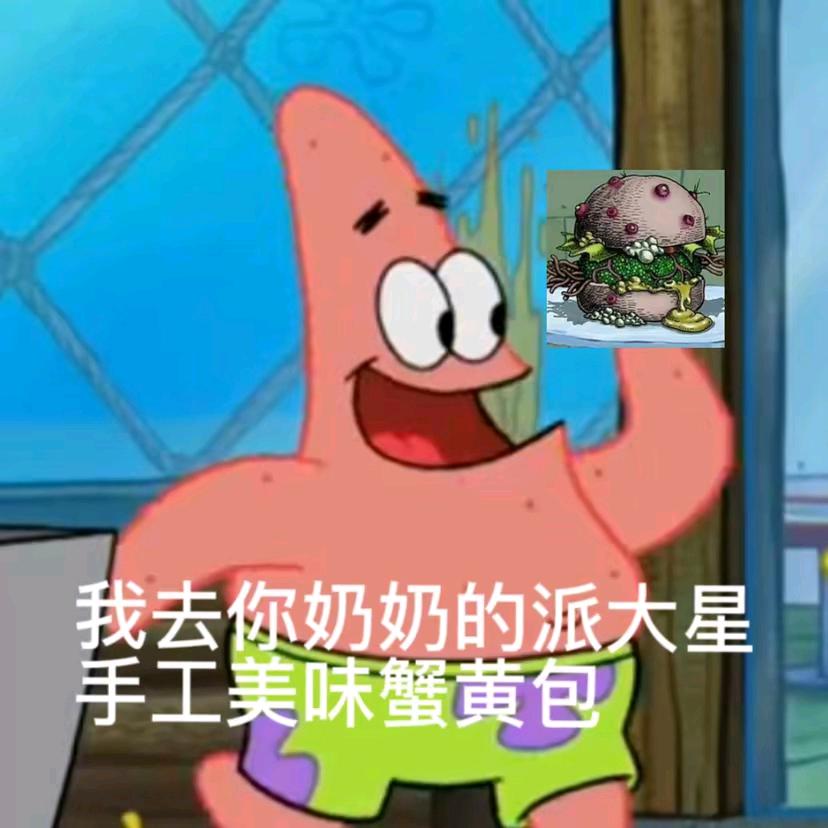 赞美魔法之神丶